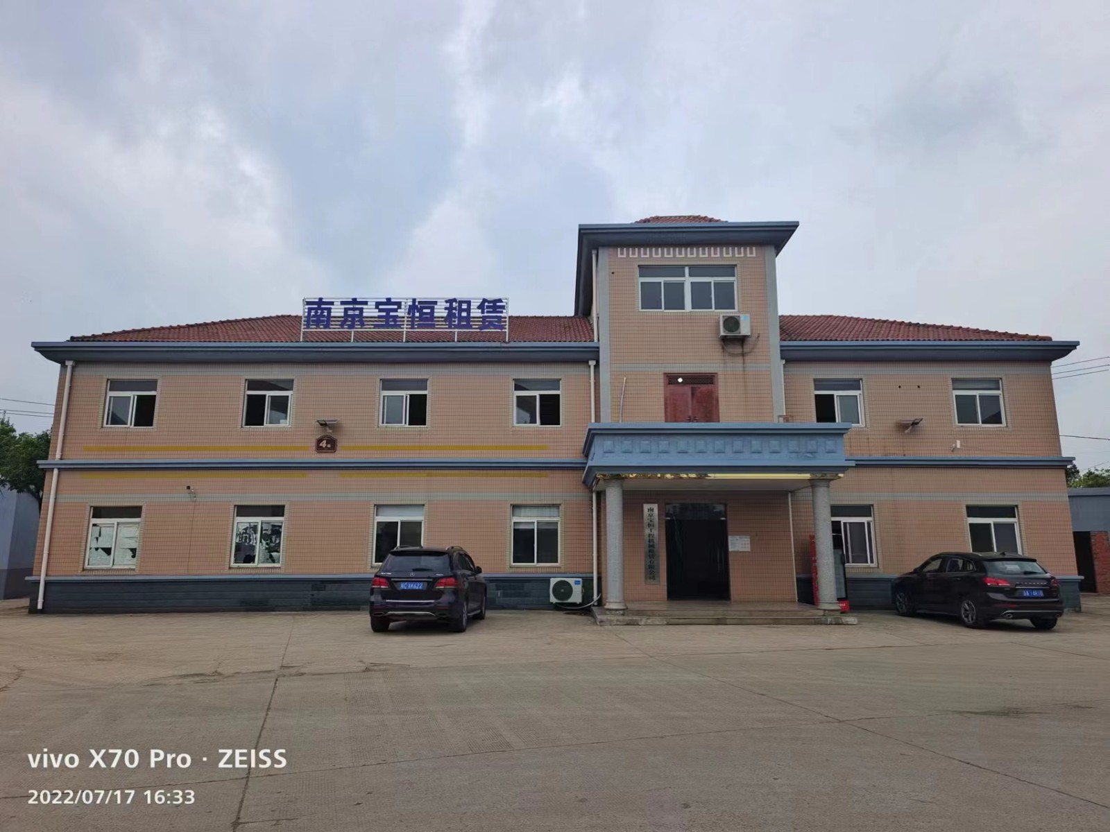 常州钢护筒厂家电话